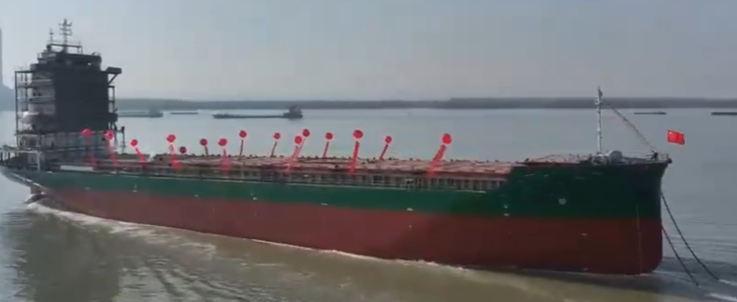 1075 TEU Container Ship For Sale