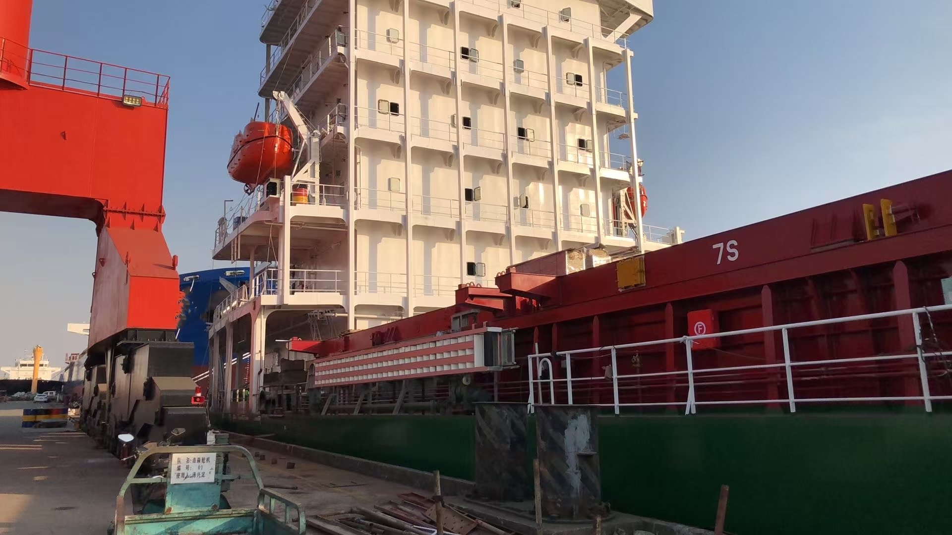 1075 TEU Container Ship For Sale