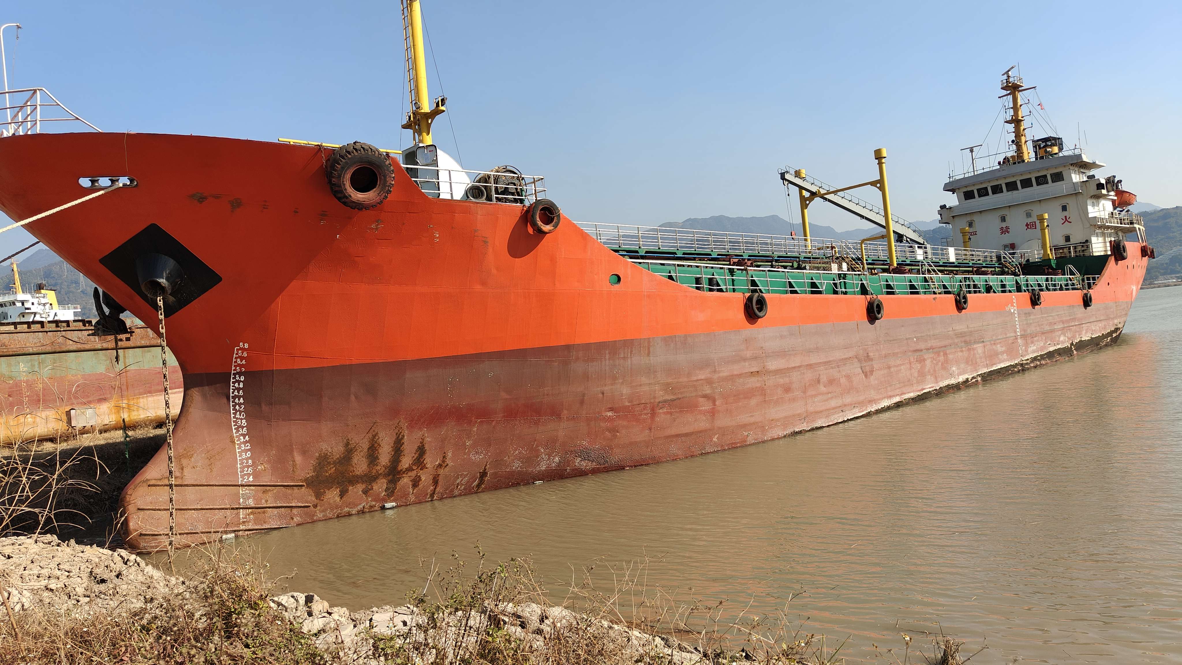 2948 T Product Oil Tanker For Sale