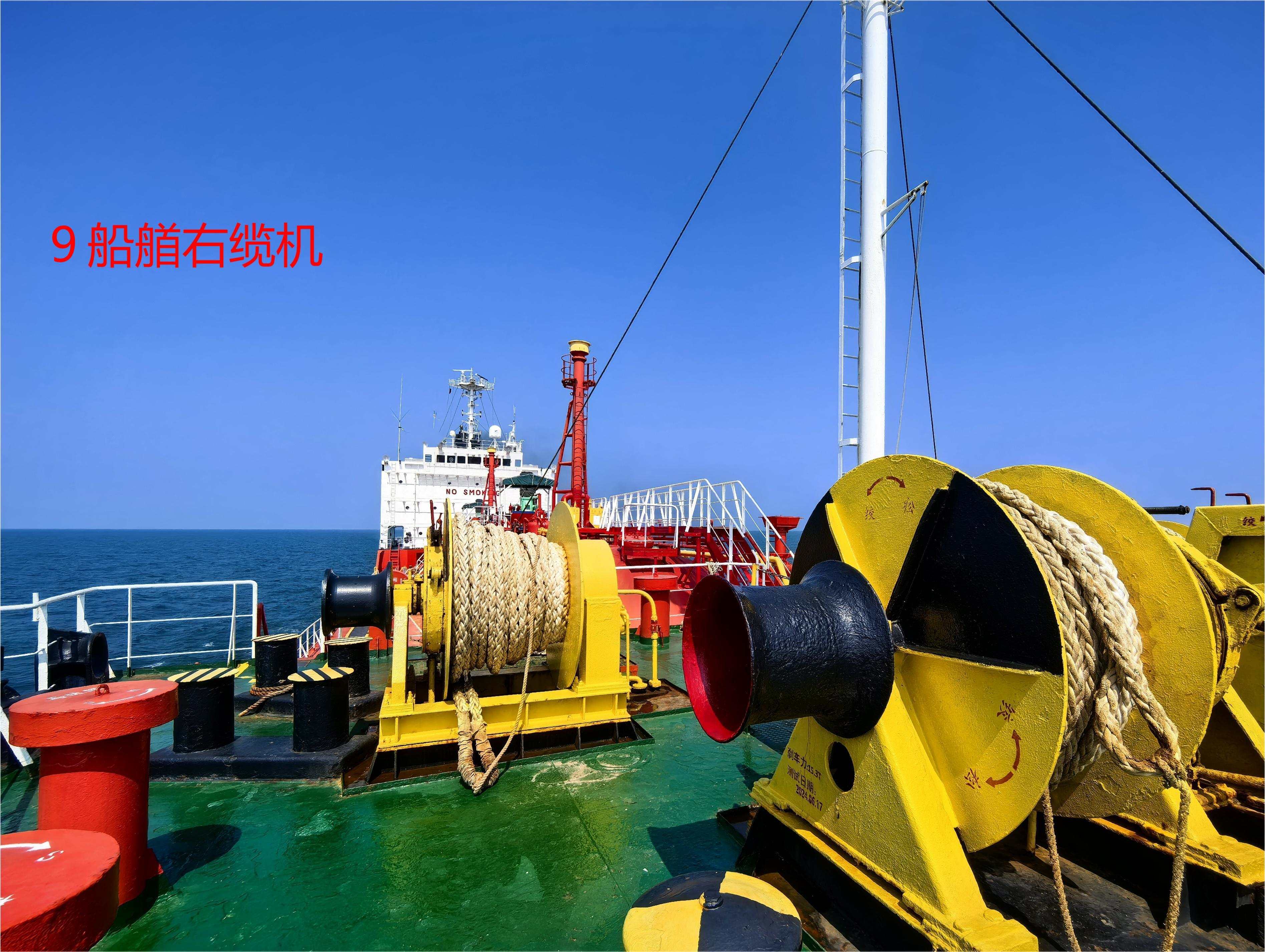 3455 m³ LPG For Sale