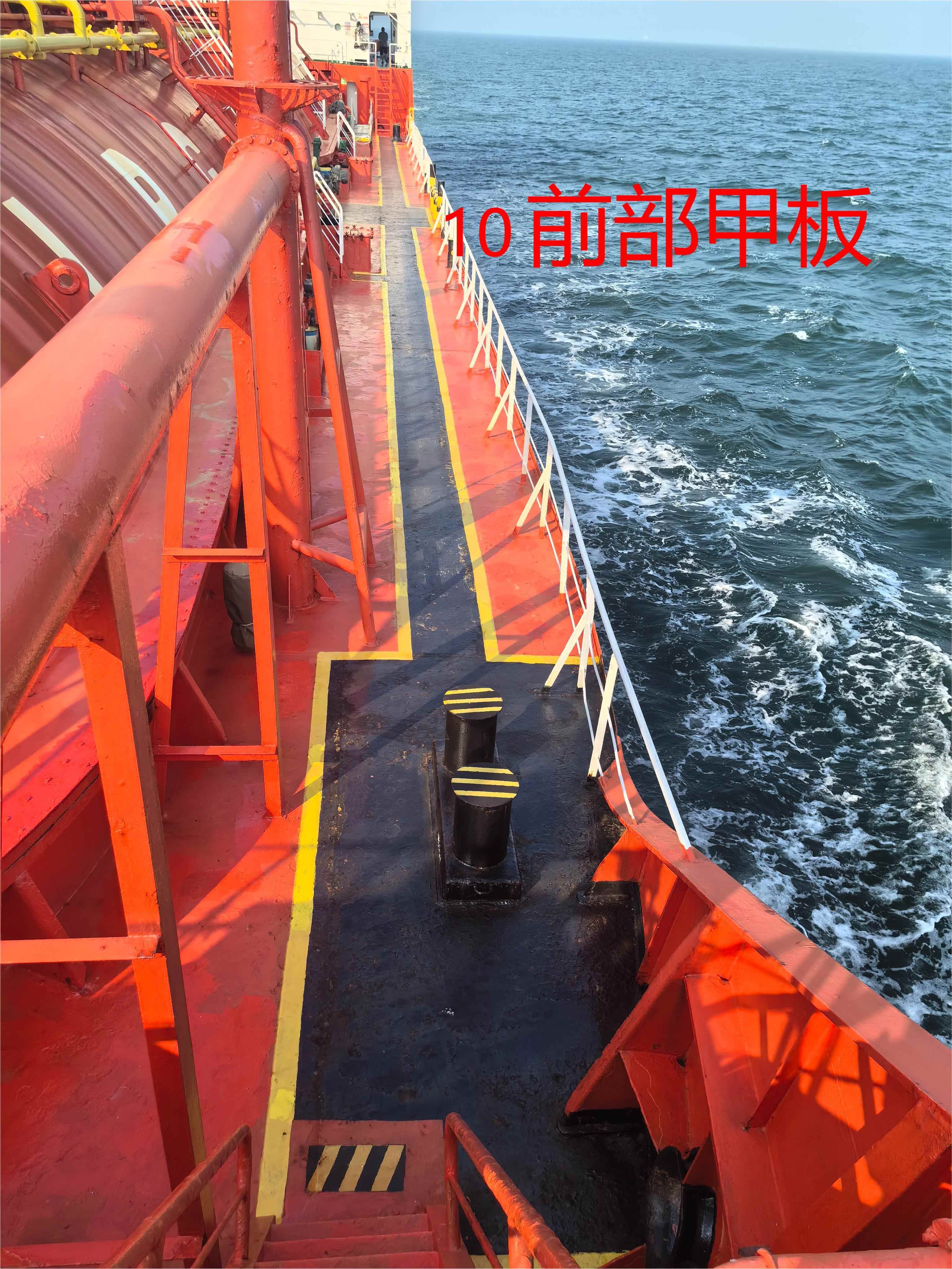 3455 m³ LPG For Sale