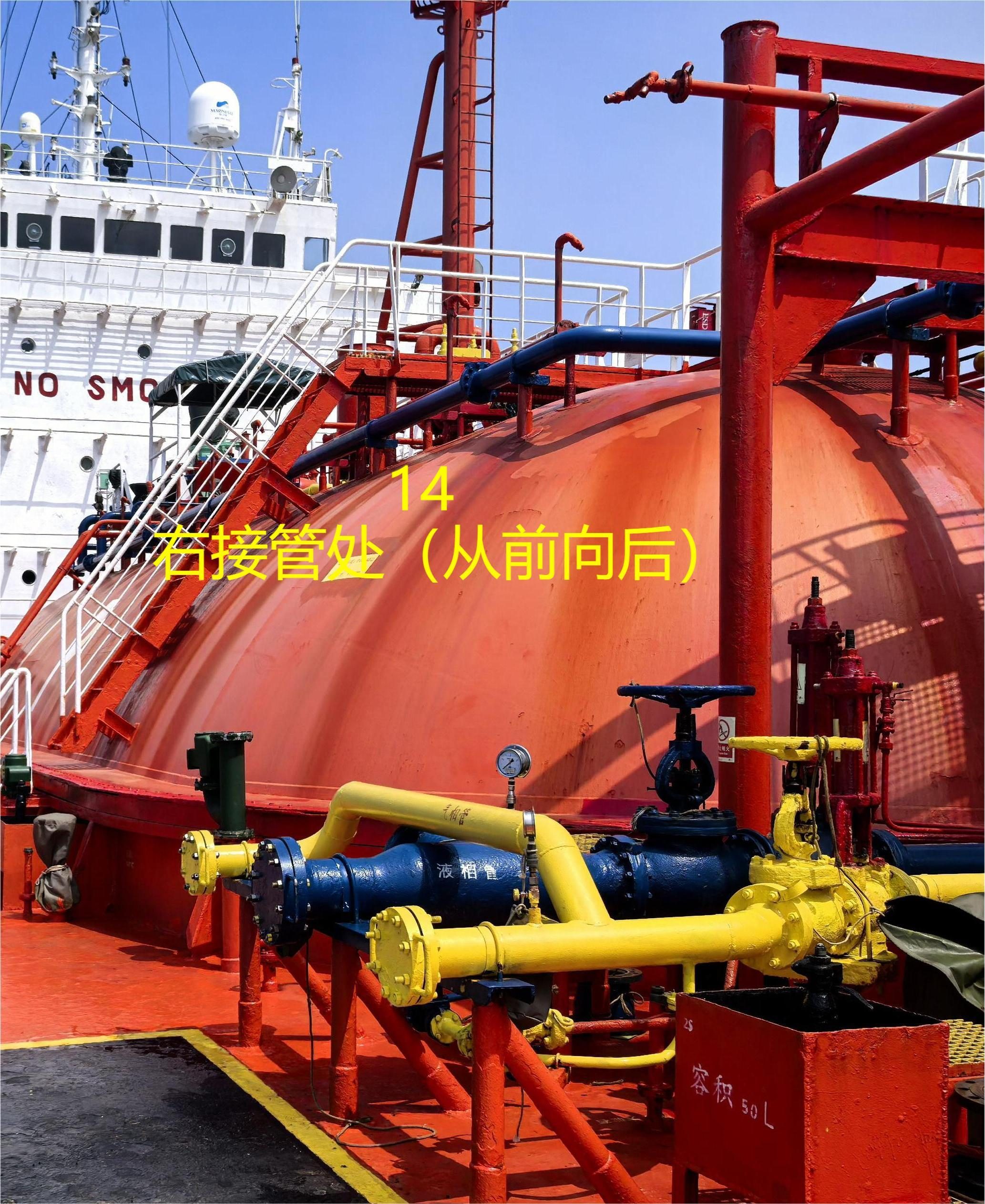 3455 m³ LPG For Sale