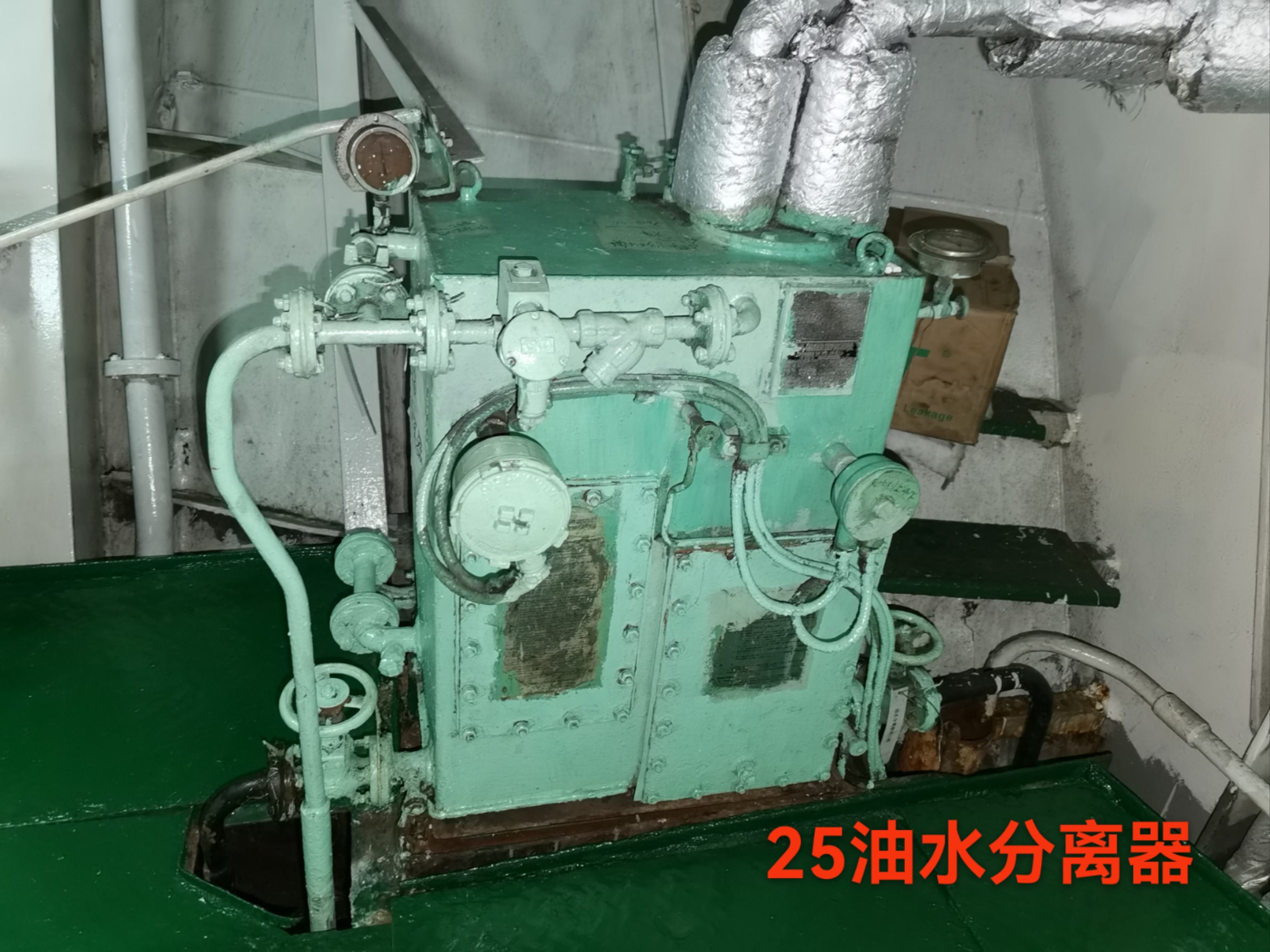 3455 m³ LPG For Sale