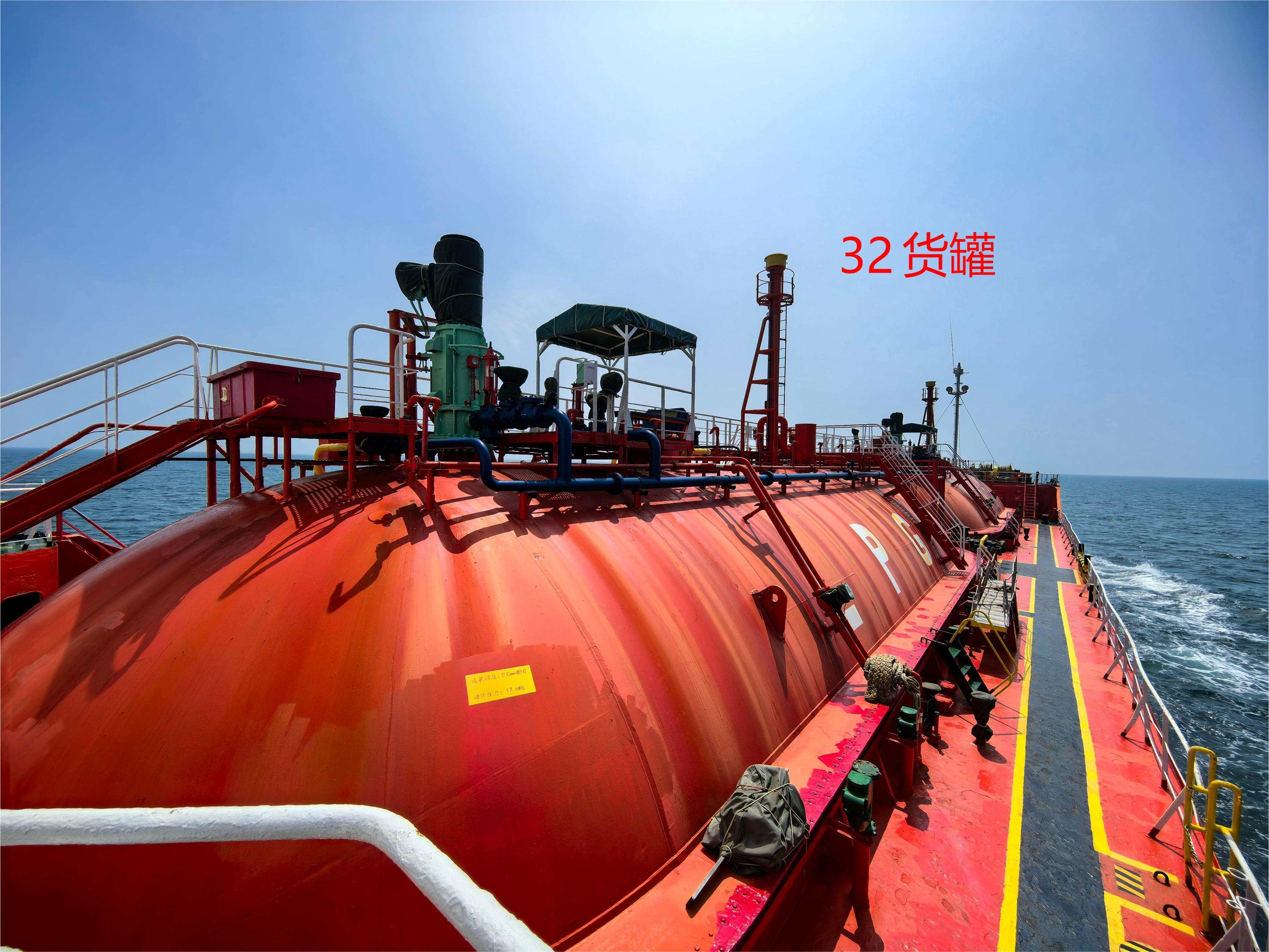 3455 m³ LPG For Sale