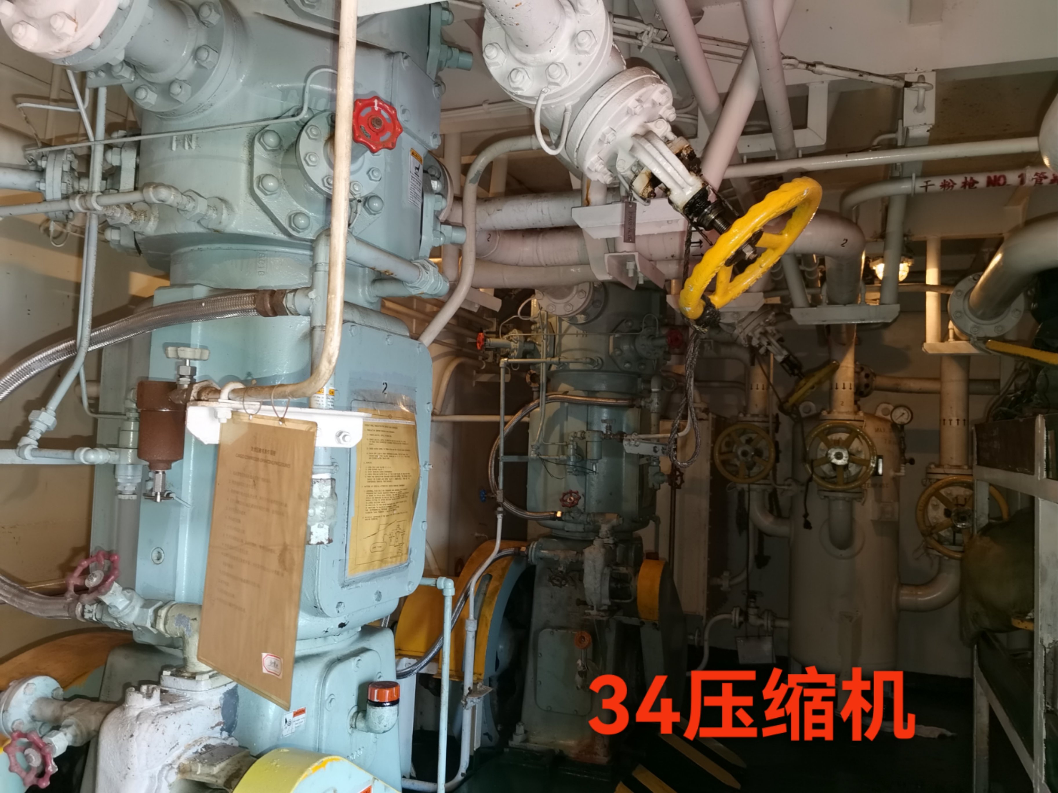 3455 m³ LPG For Sale
