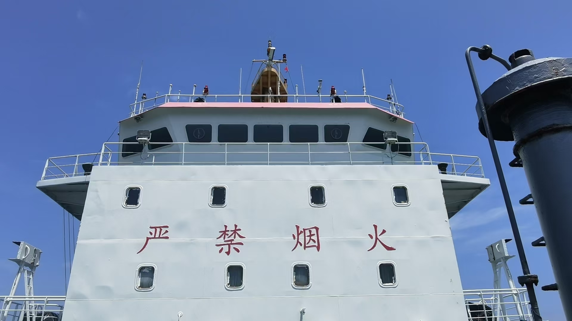 7108 T Product Oil Tanker For Sale