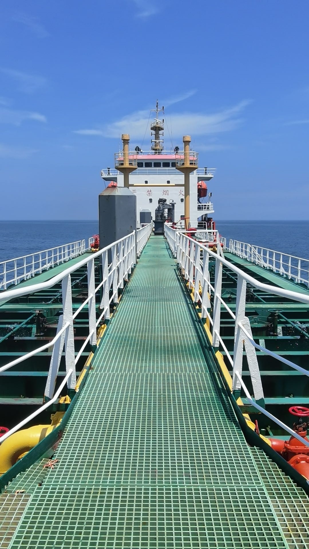 7108 T Product Oil Tanker For Sale