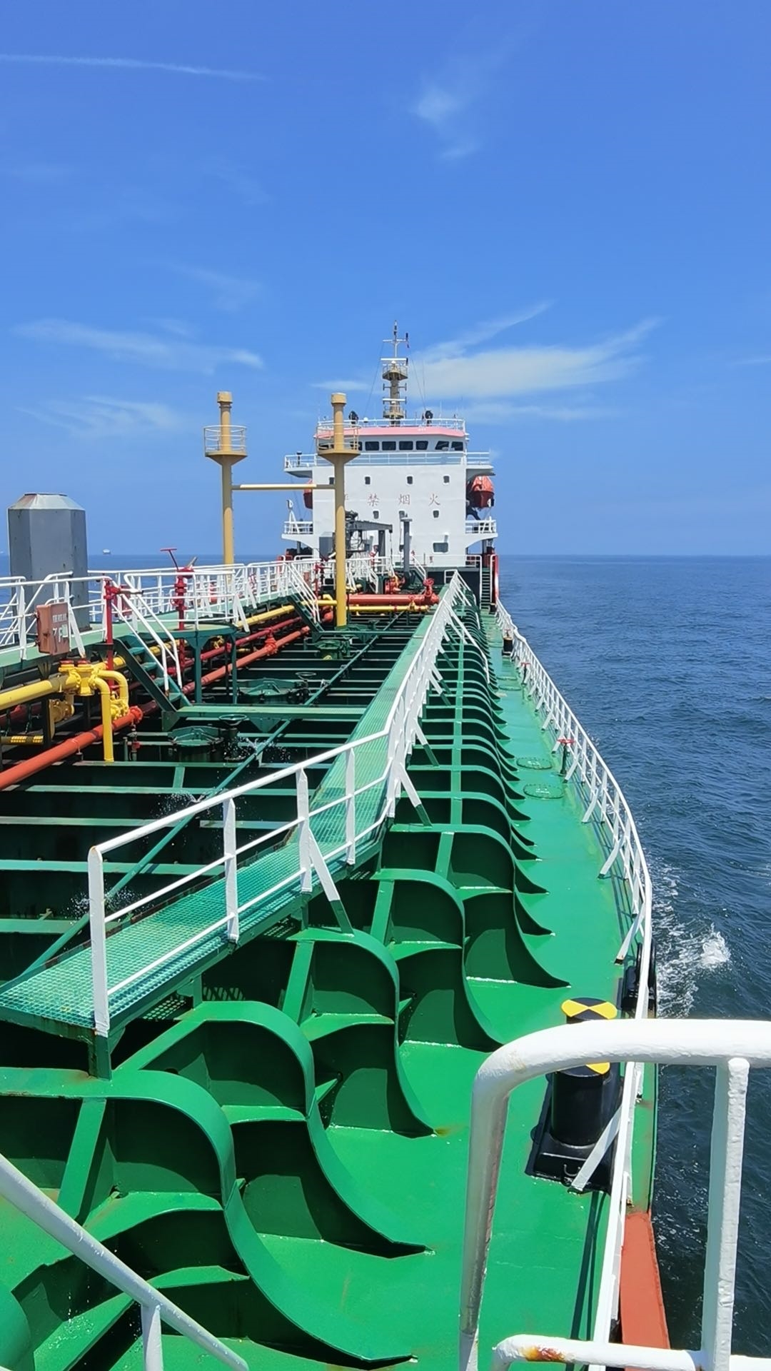 7108 T Product Oil Tanker For Sale