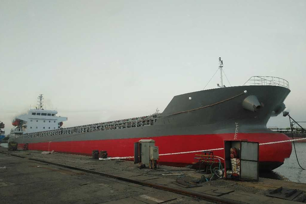 4880 T Bulk Carrier For Sale
