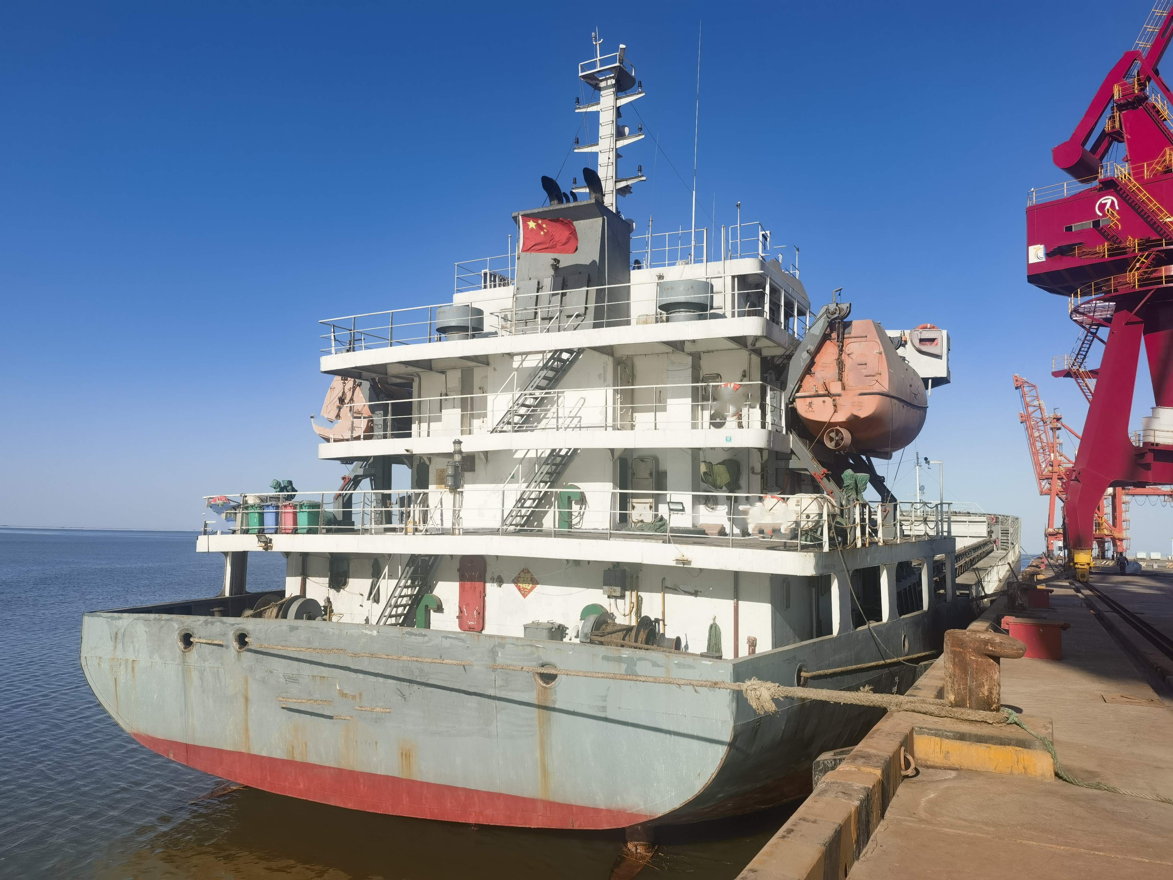 4880 T Bulk Carrier For Sale