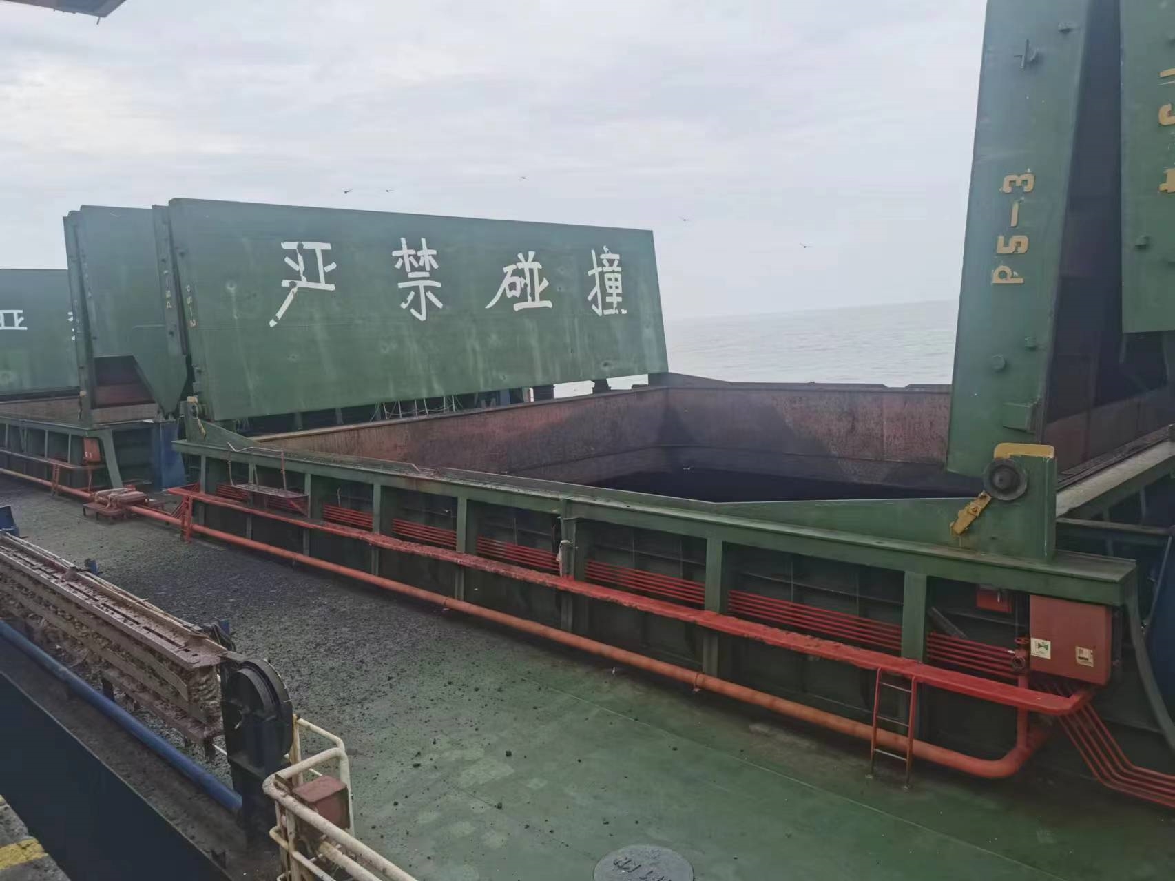 30806 T Bulk Carrier For Sale