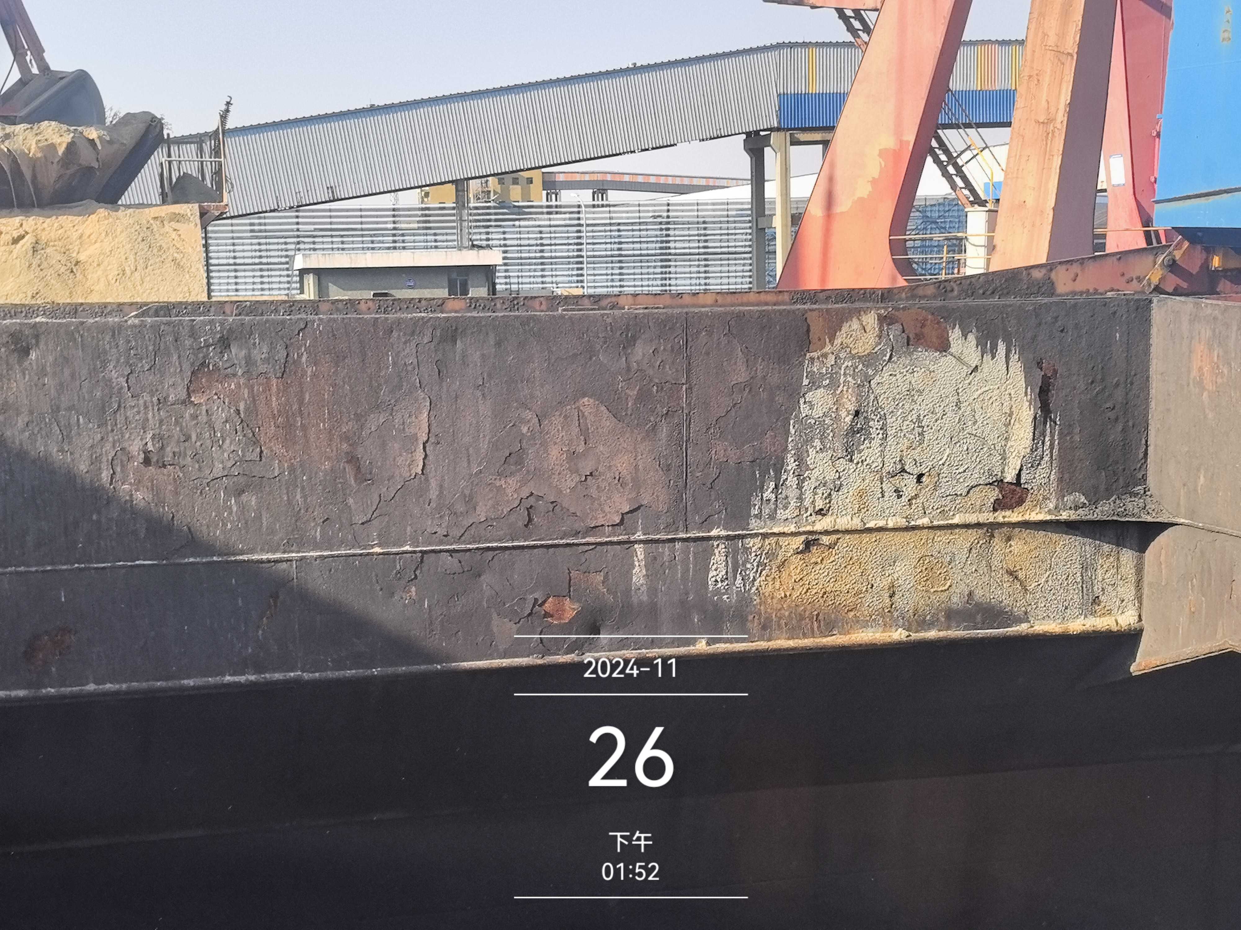 20353 T Bulk Carrier For Sale