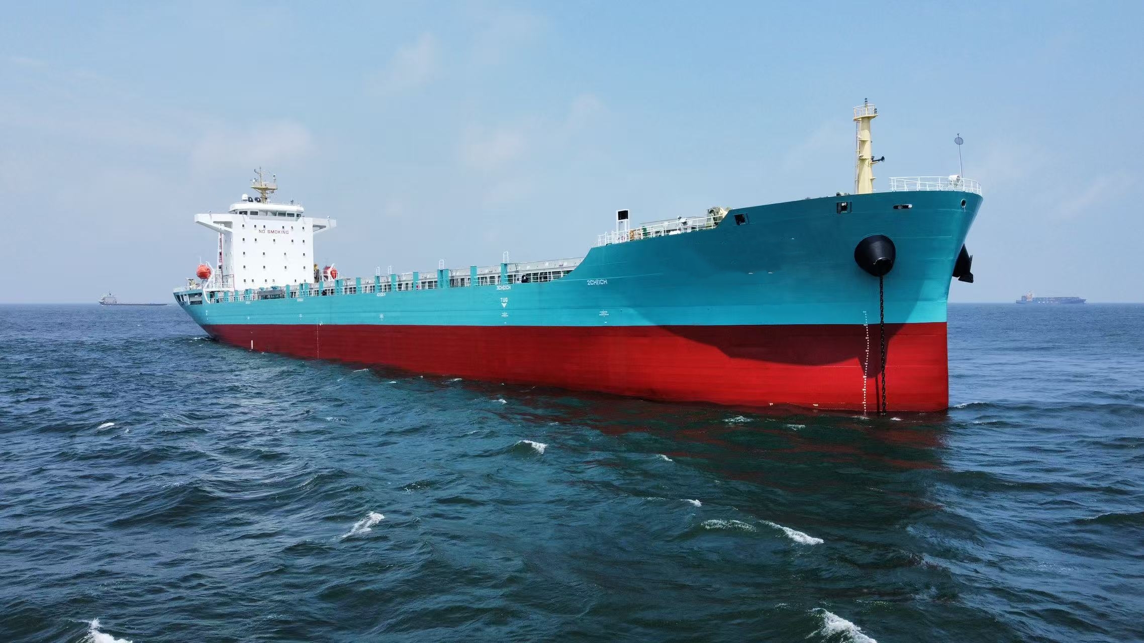 2076 TEU Container Ship For Sale