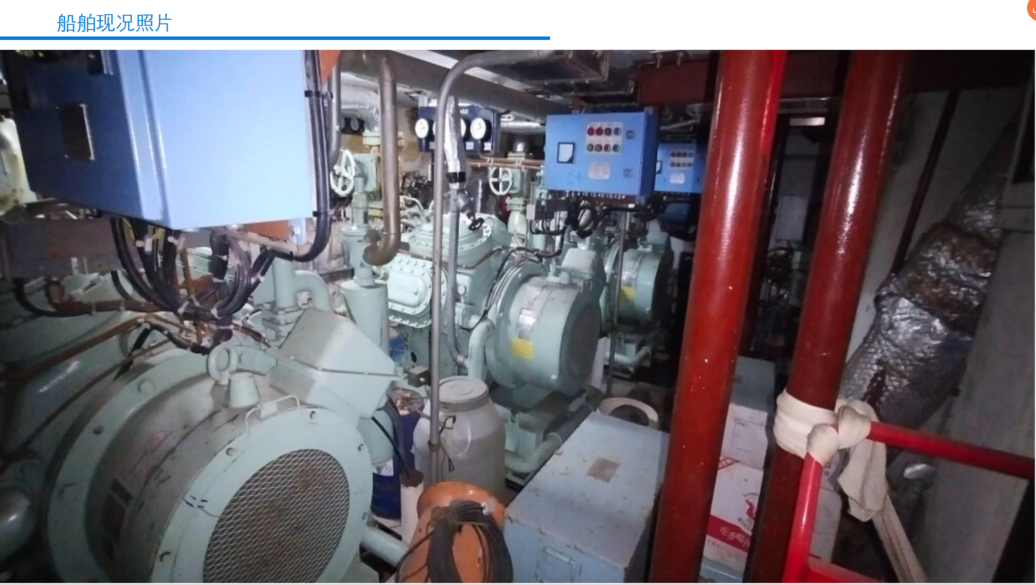 320 T Fishing Boat For Sale