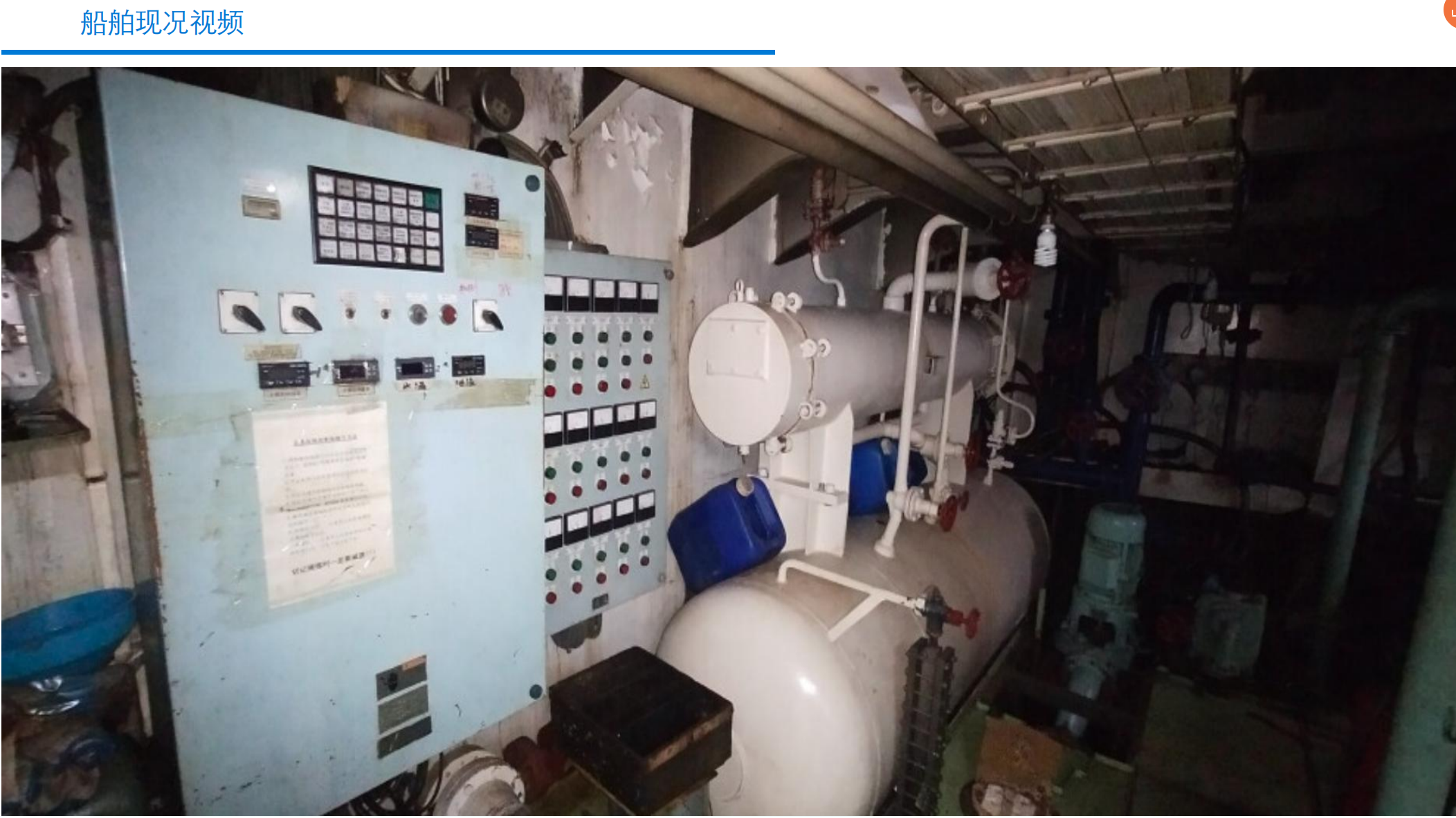 320 T Fishing Boat For Sale