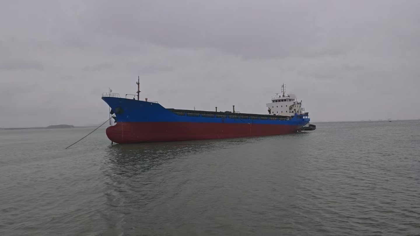 5122 T Bulk Carrier For Sale