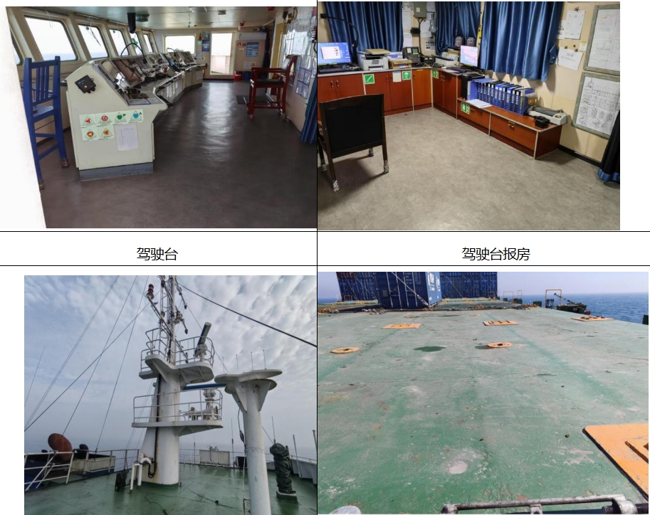 1265 TEU Container Ship For Sale