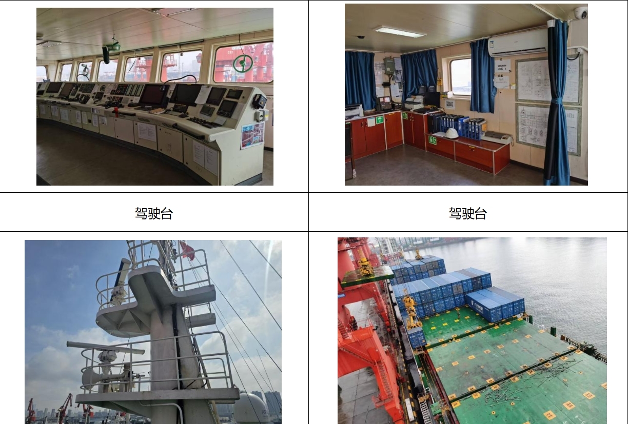 1265 TEU Container Ship For Sale