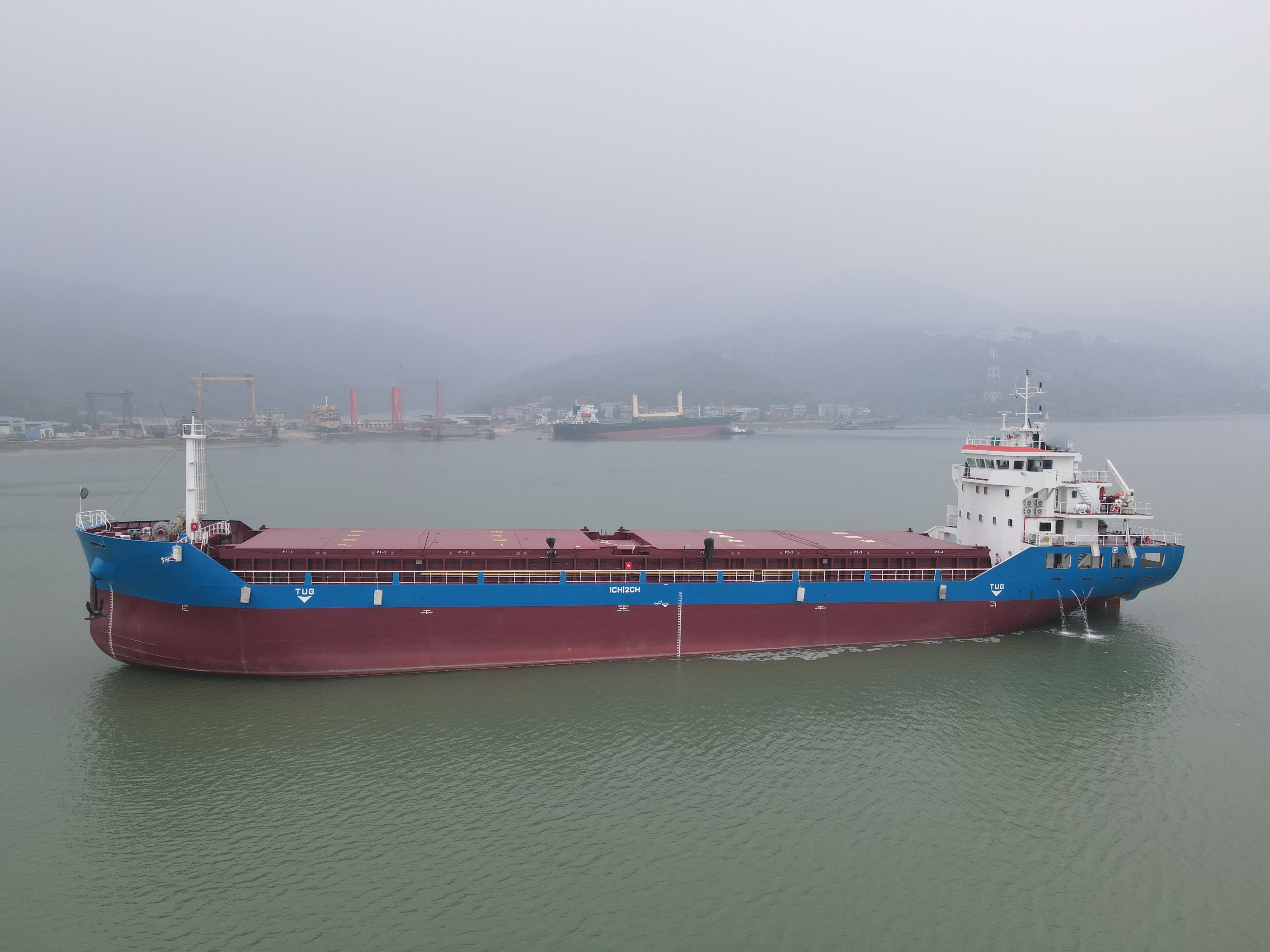 4709 T Bulk Carrier For Sale