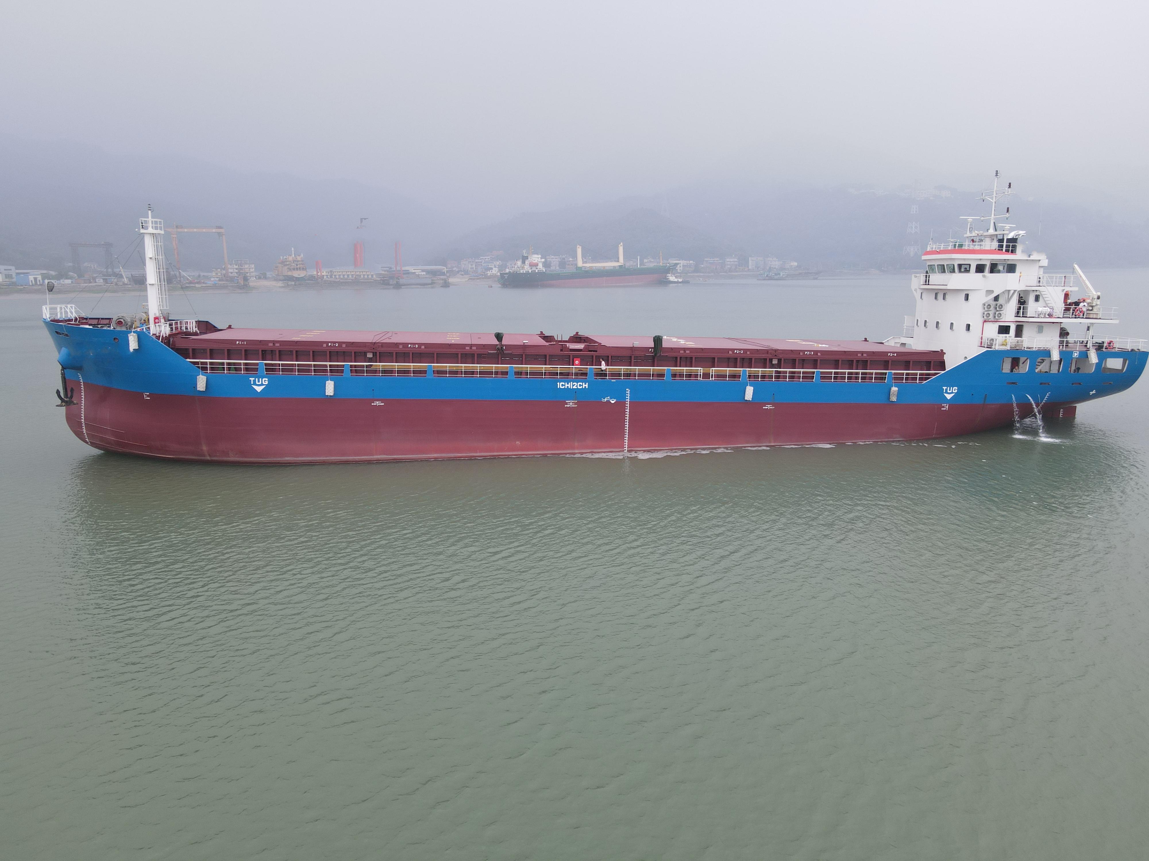 4709 T Bulk Carrier For Sale