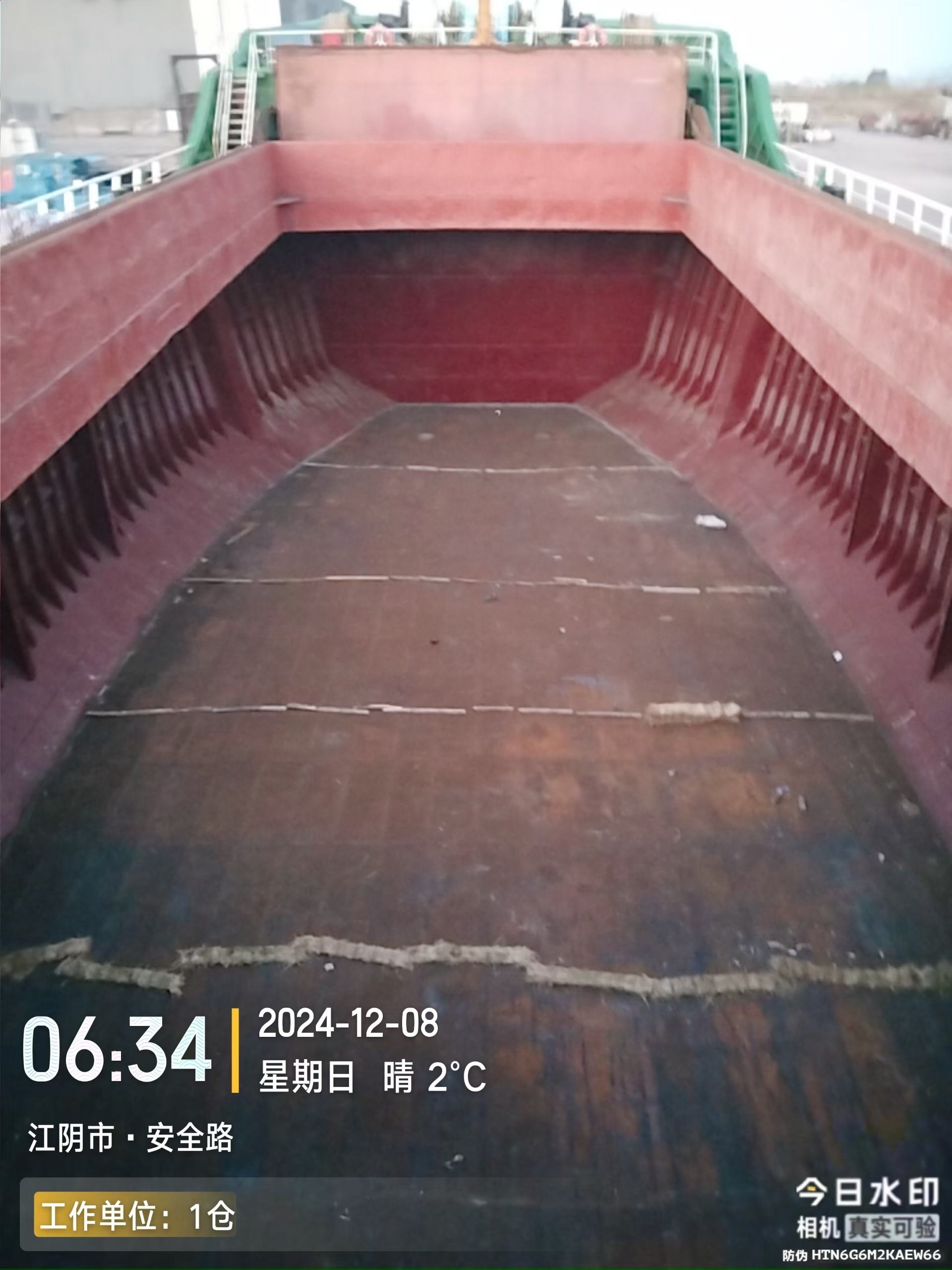 5026 T Bulk Carrier For Sale