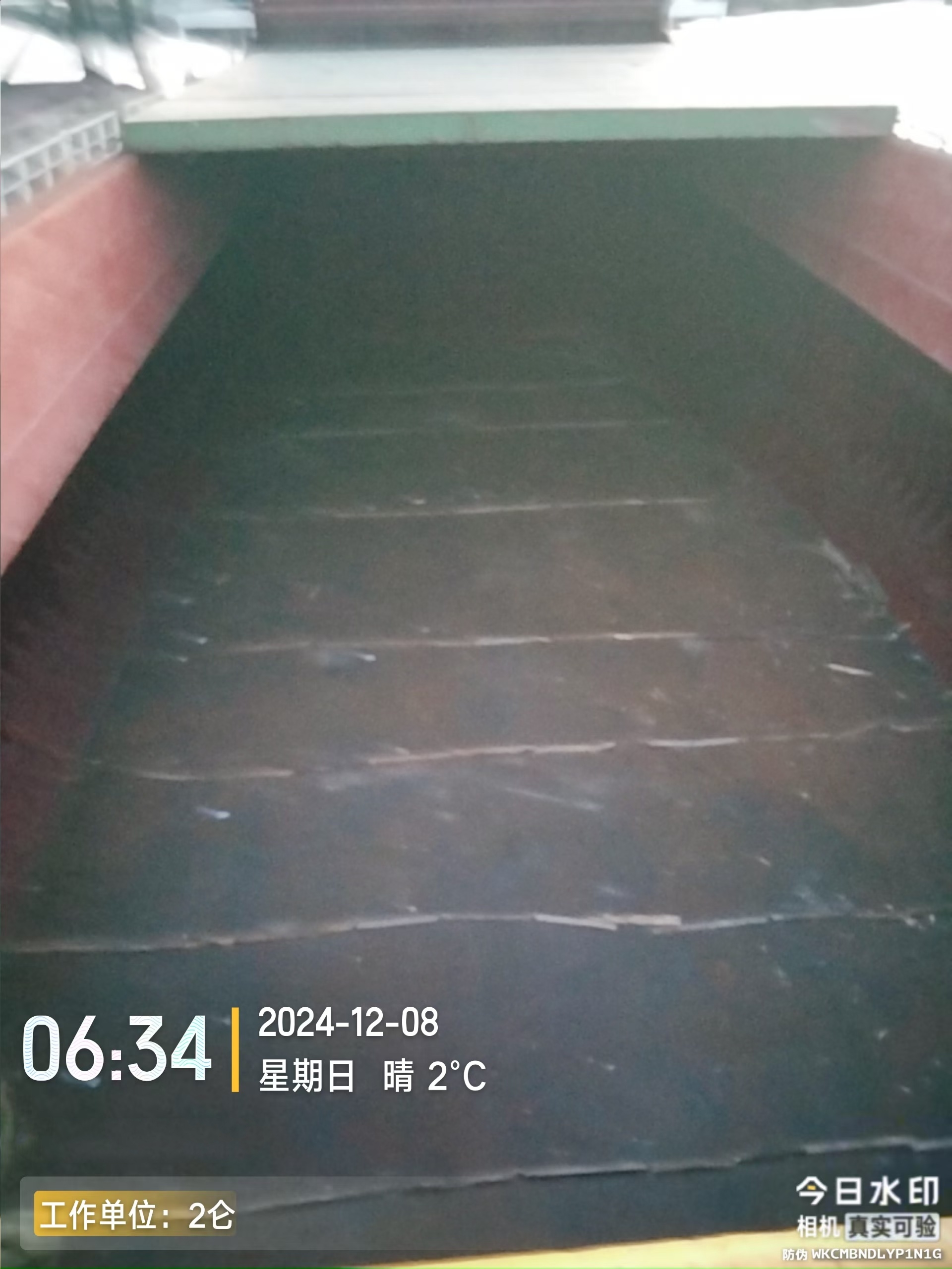 5026 T Bulk Carrier For Sale