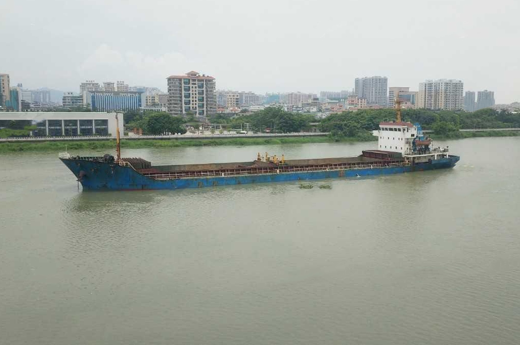 5026 T Bulk Carrier For Sale