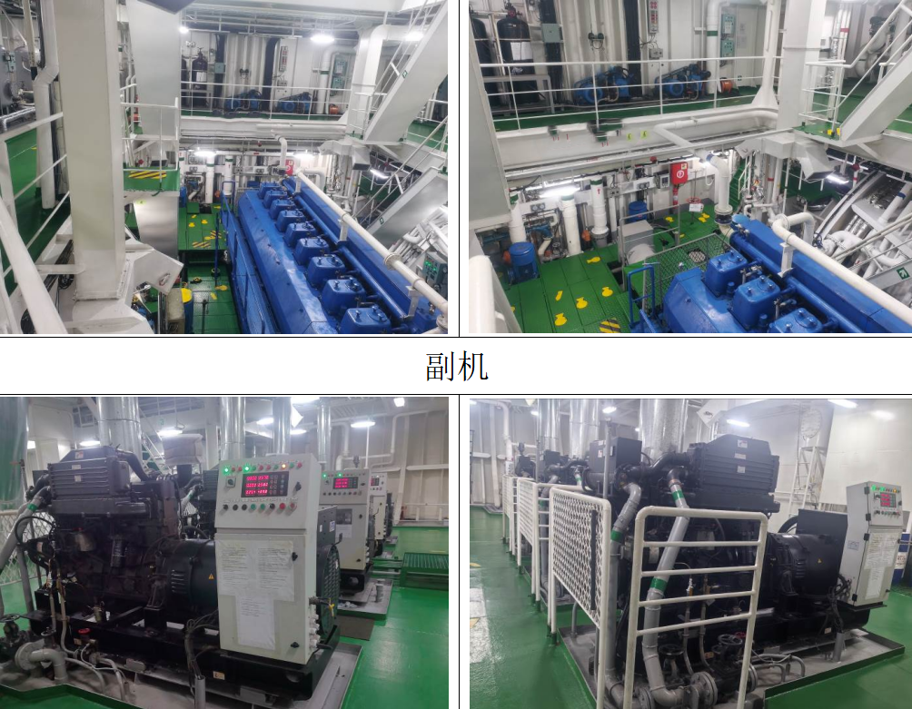 1354 TEU Container Ship For Sale