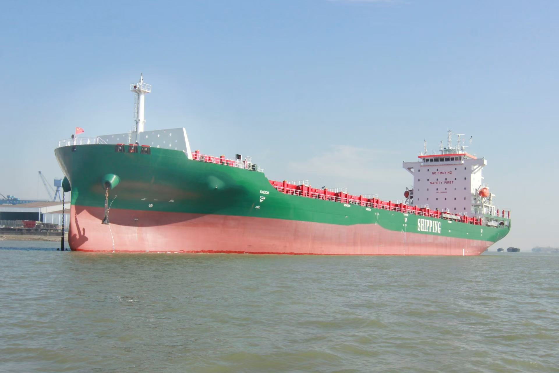 1836 TEU Container Ship For Sale
