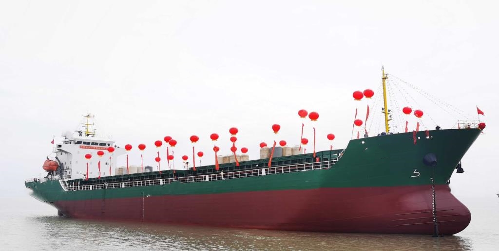 7491 T Bulk Carrier For Sale