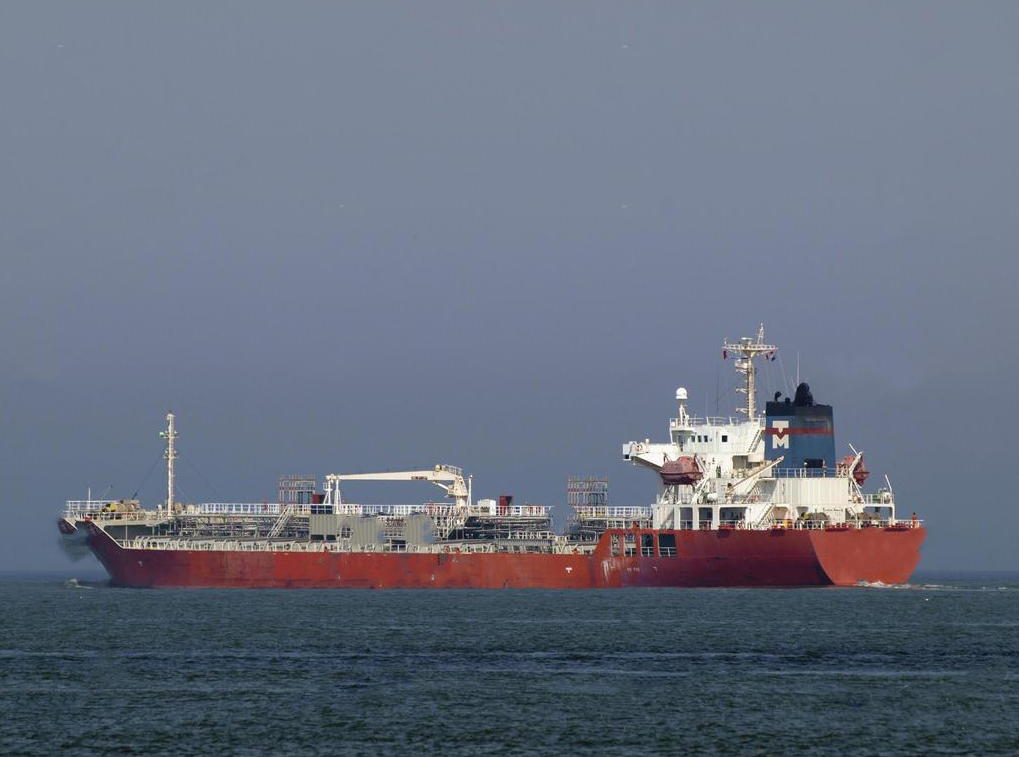 19998 T Chemical Tanker For Sale