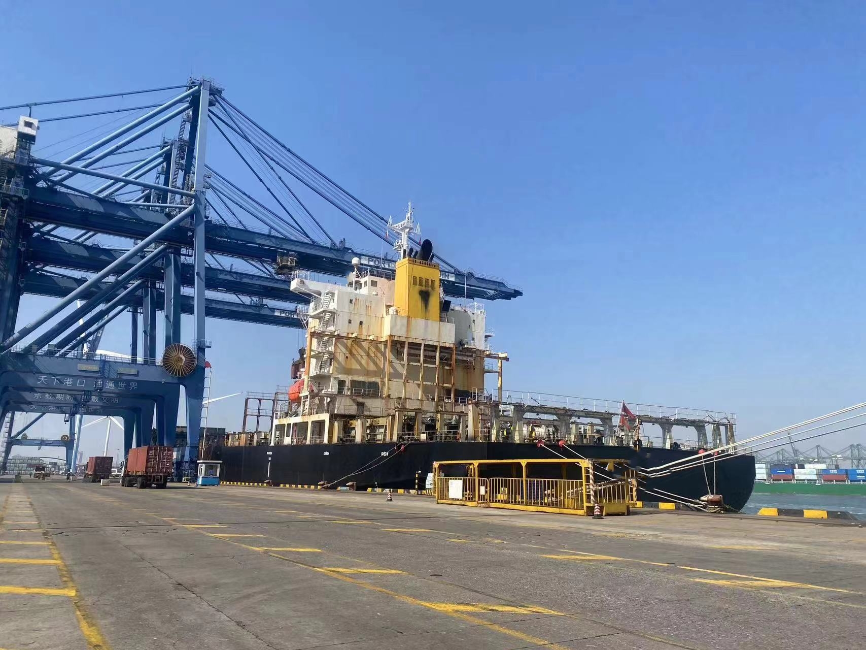 2553 TEU Container Ship For Sale