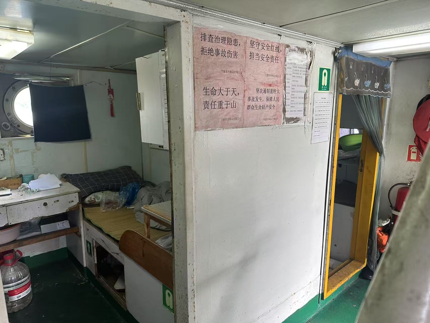 833 T Product Oil Tanker For Sale