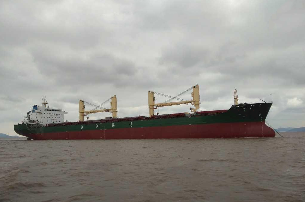 32000 T Bulk Carrier For Sale