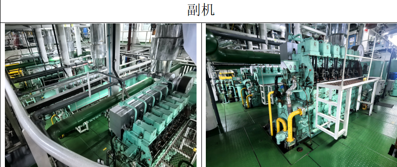 27242 T Deck Barge /LCT For Sale