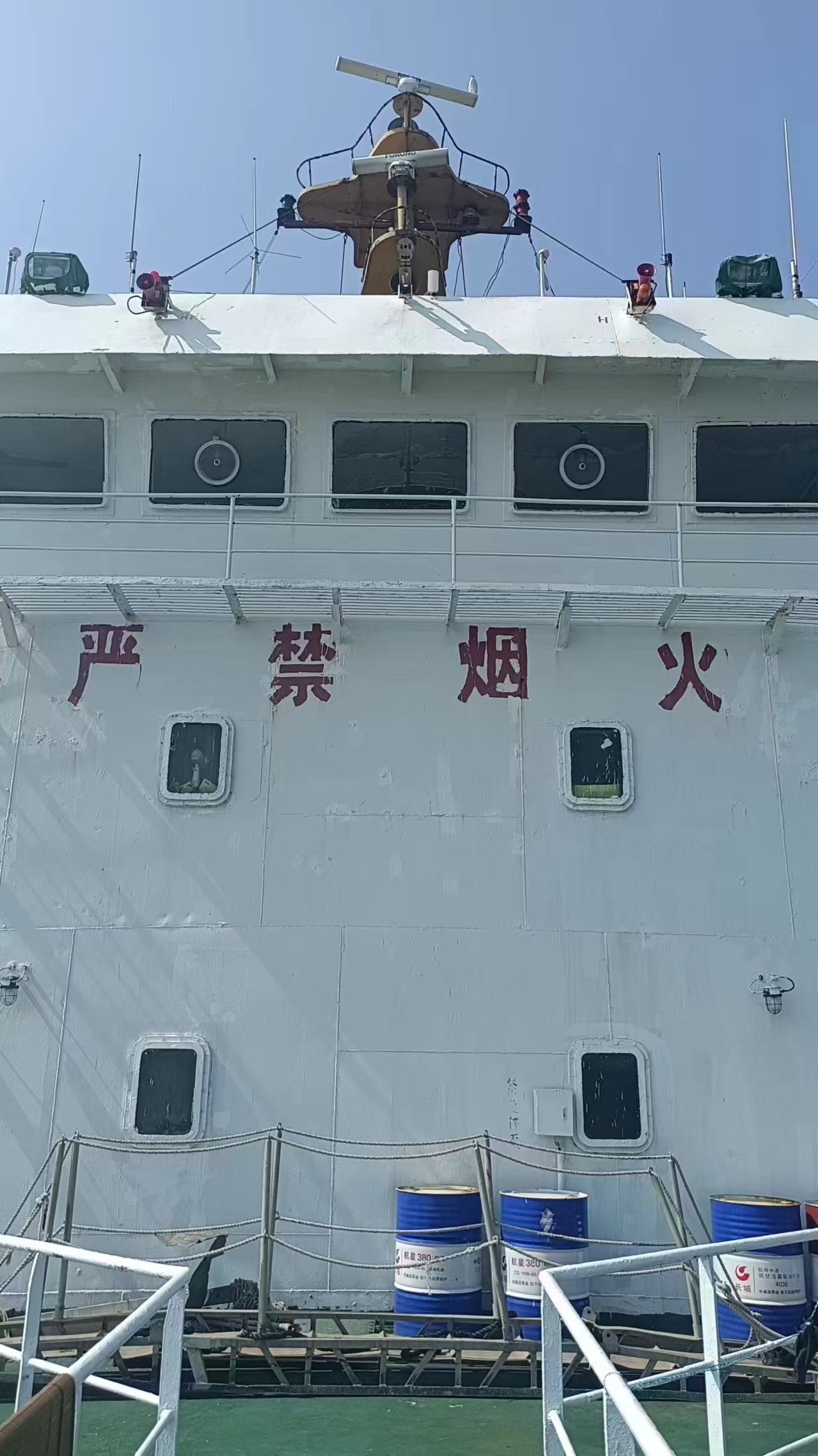 3740 T Product Oil Tanker For Sale