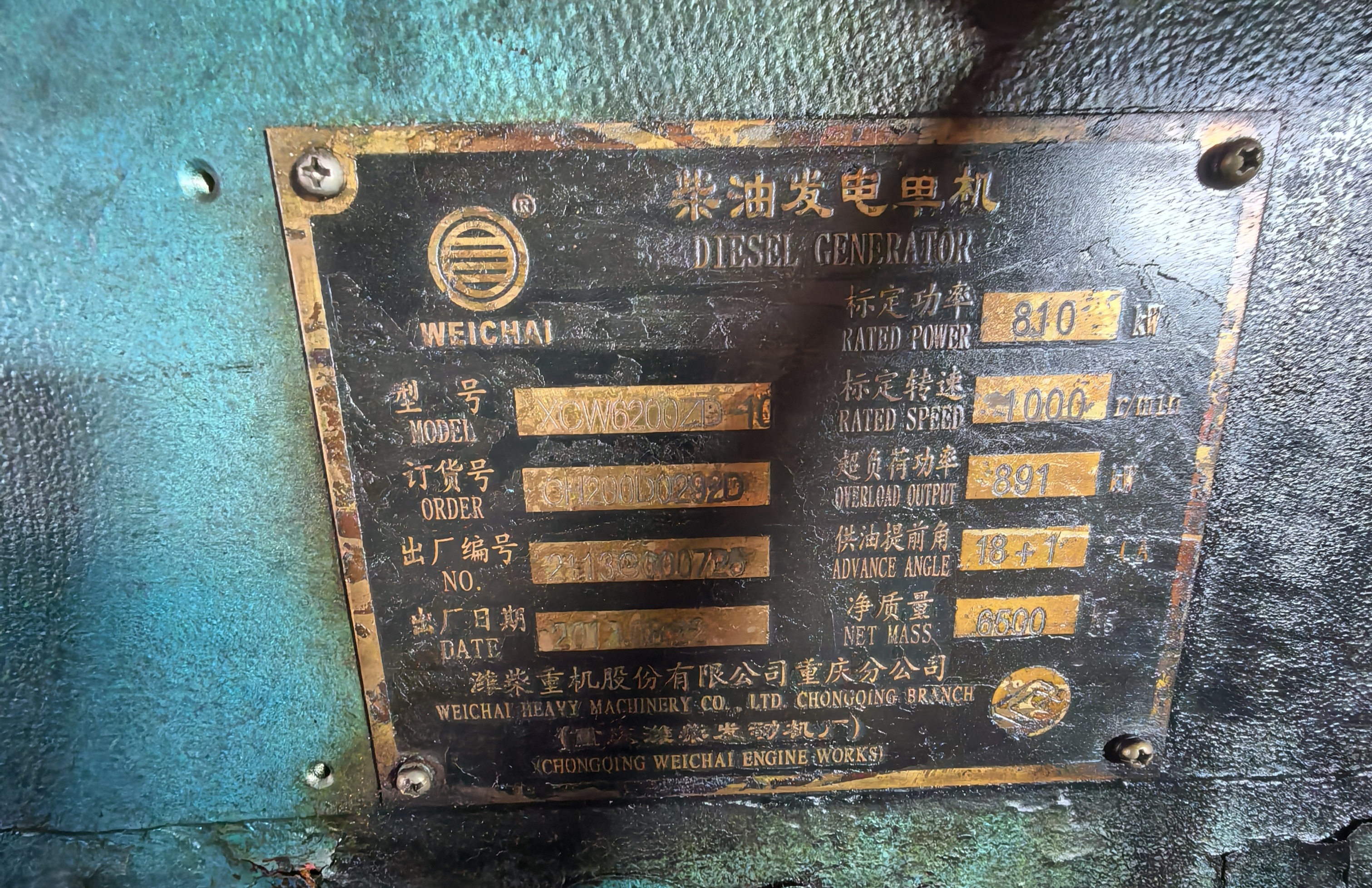 16 T Fully Revolving Floating Crane For Sale