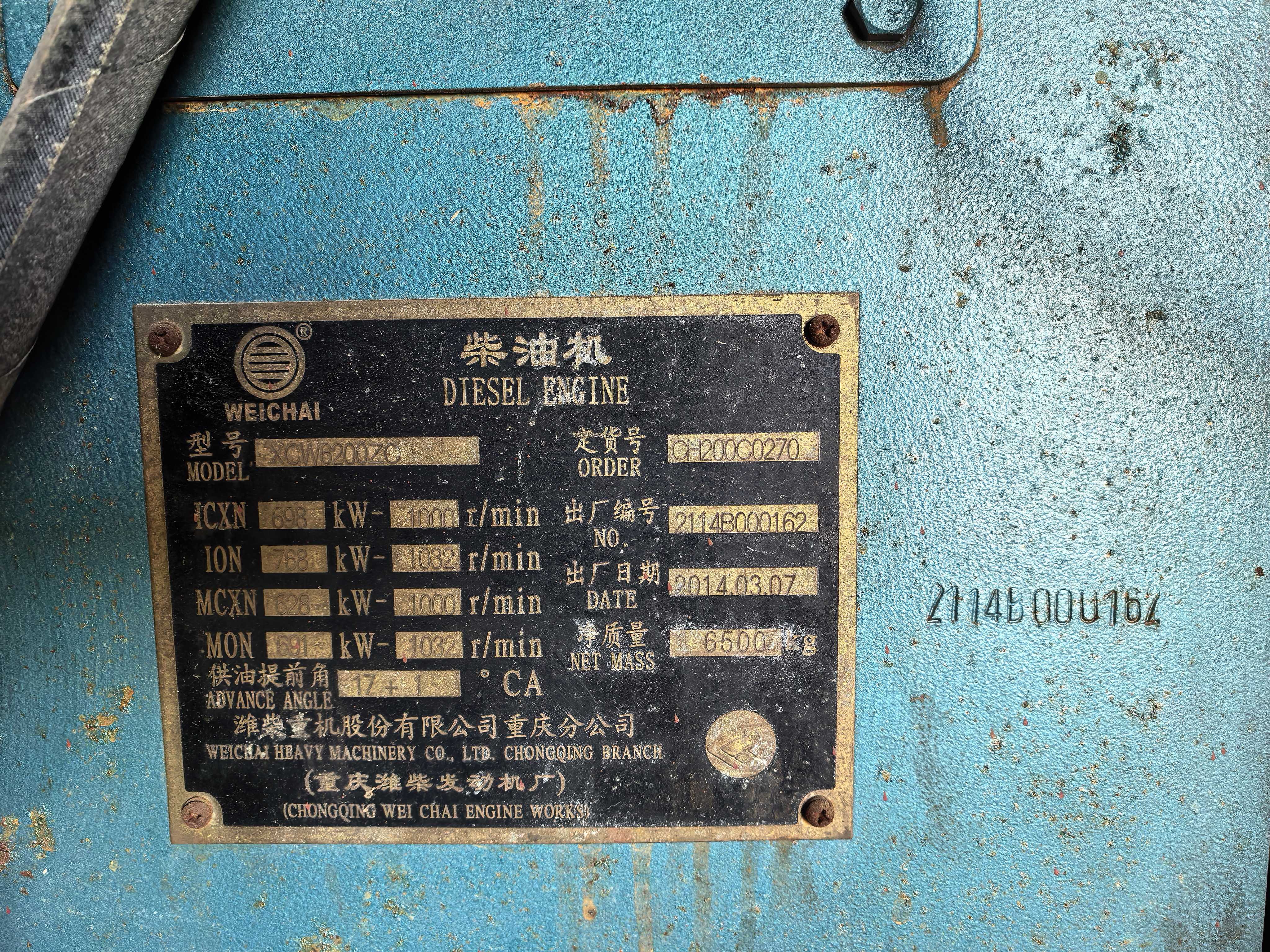 16 T Fully Revolving Floating Crane For Sale