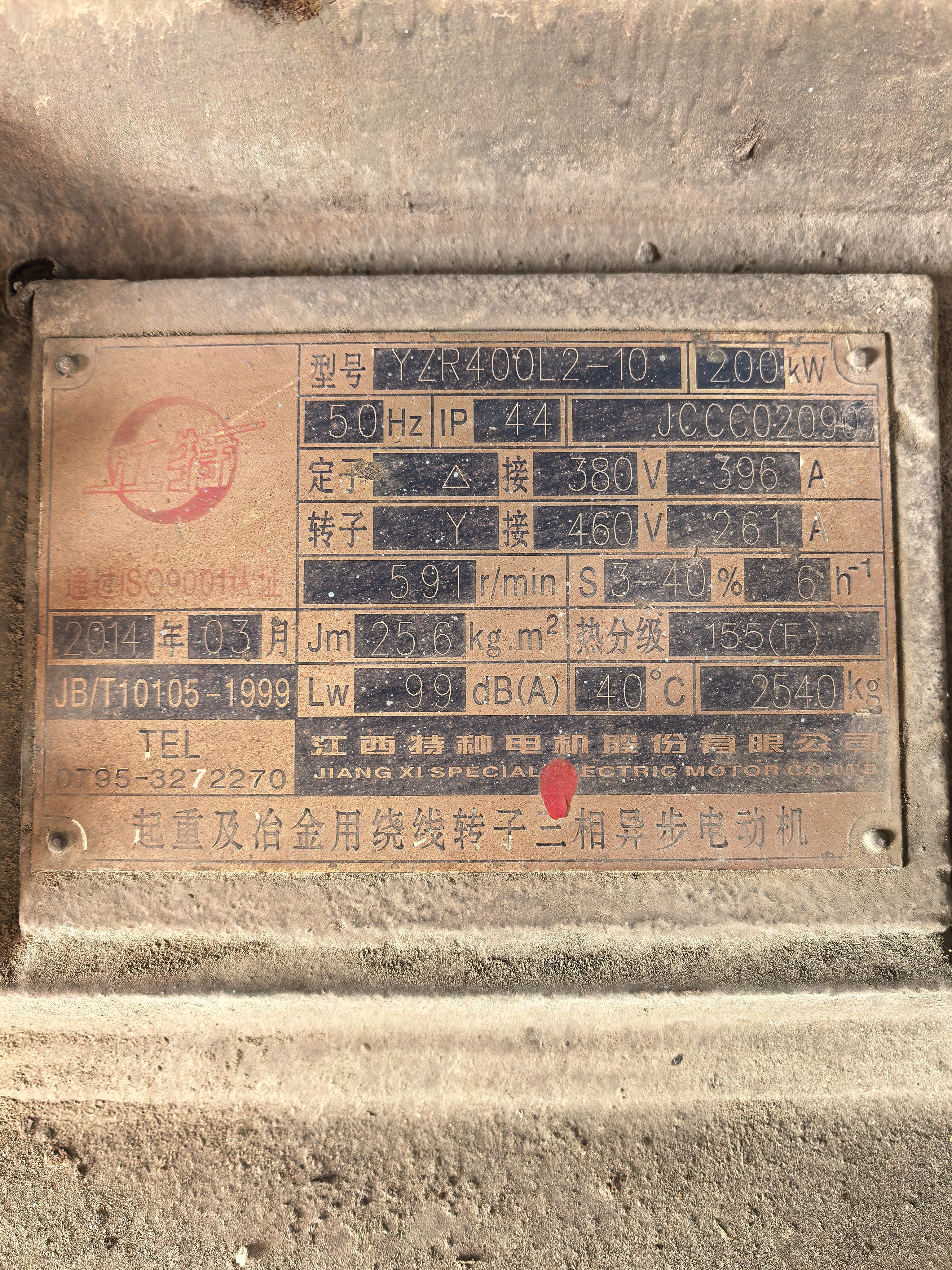 16 T Fully Revolving Floating Crane For Sale