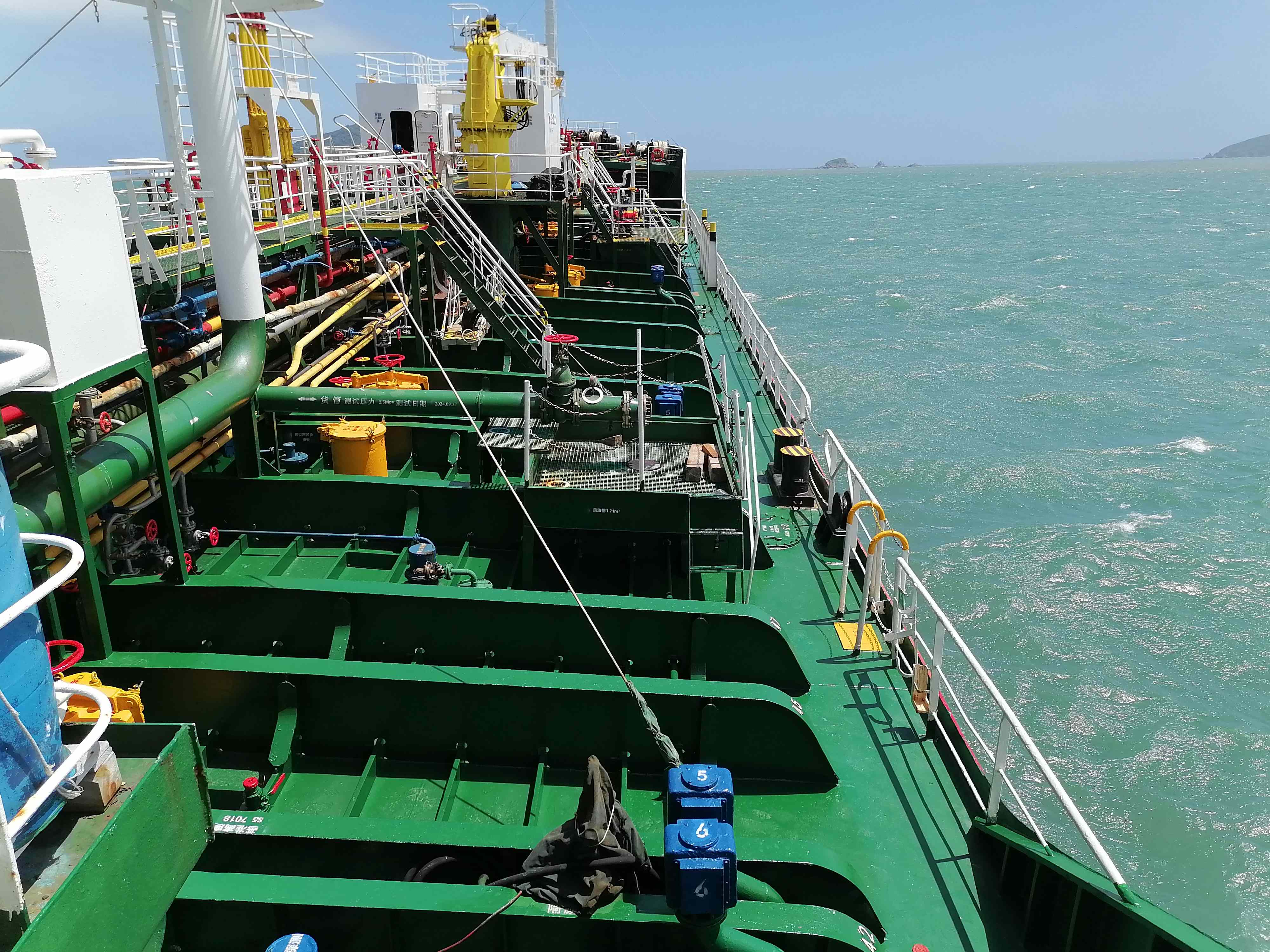 4200 T Chemical Tanker For Sale