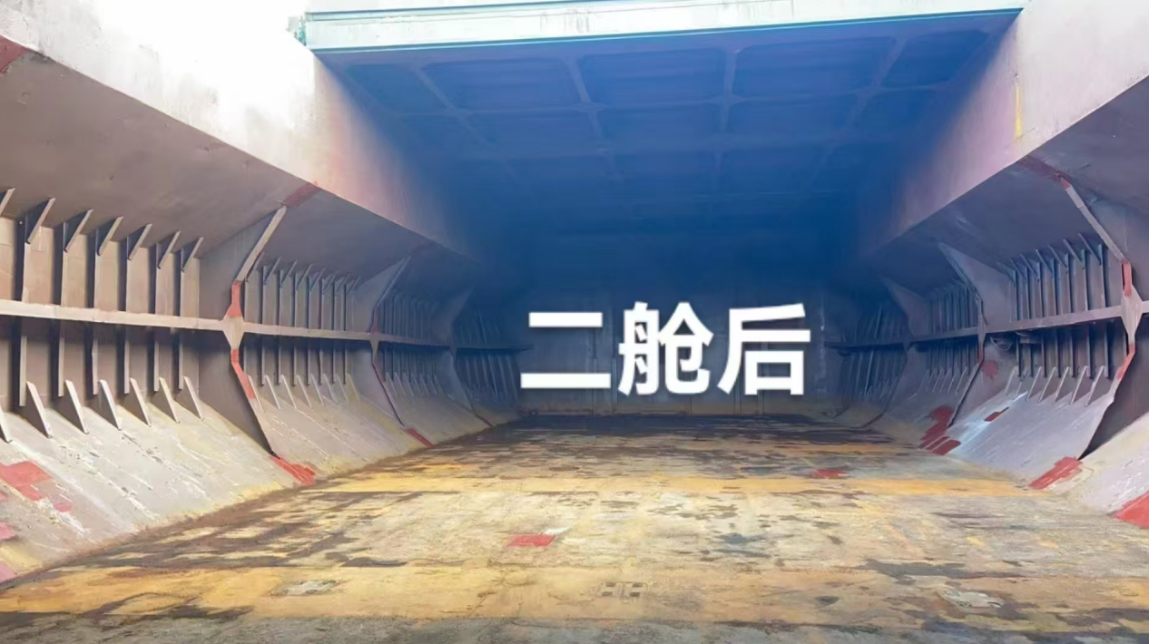 3253 T General Cargo Ship For Sale