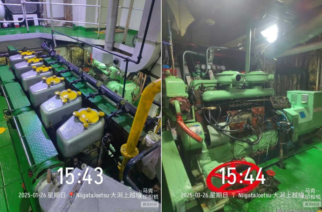 3130 T General Cargo Ship For Sale