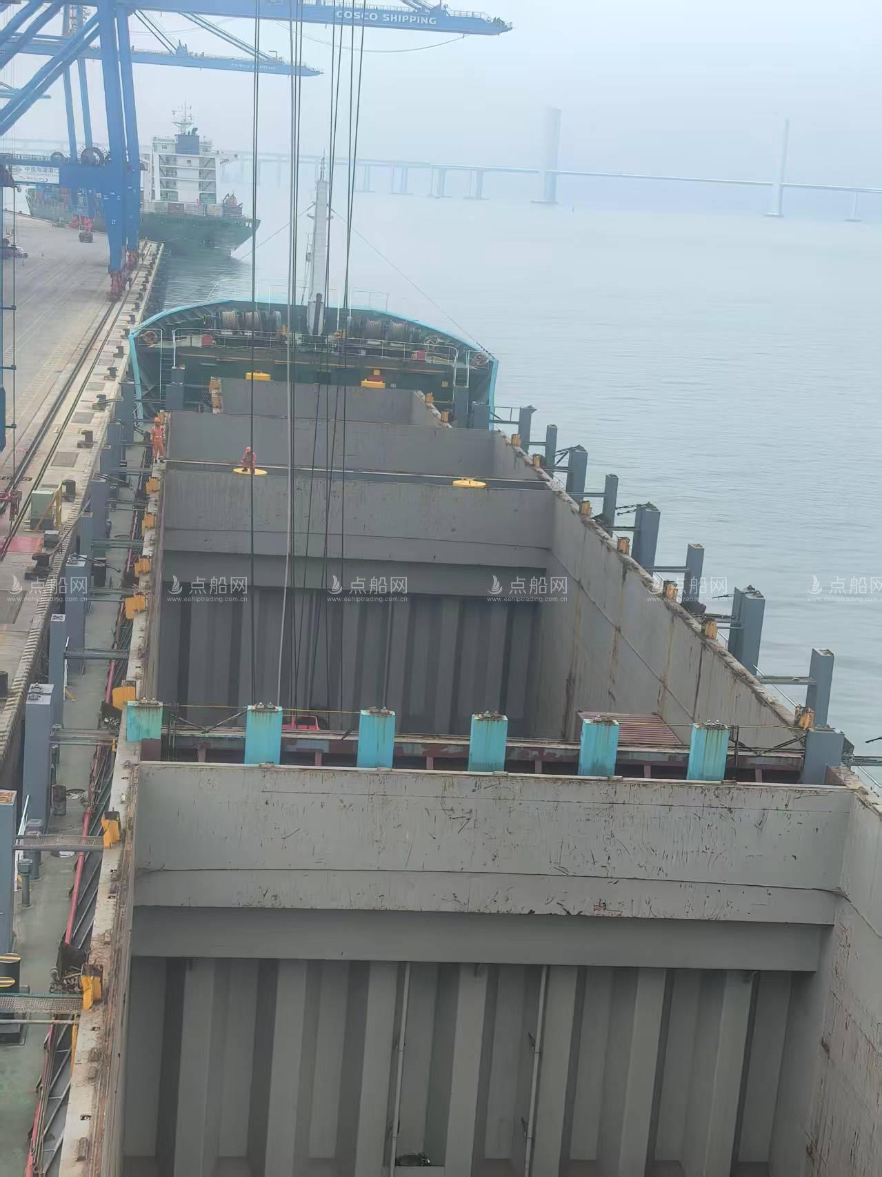 720 TEU Container Ship For Sale