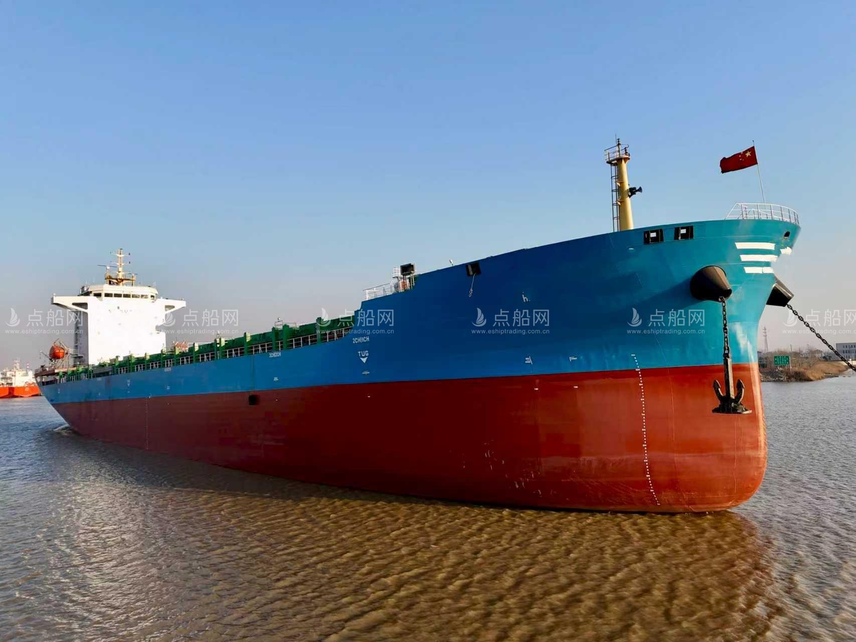 1510 TEU Container Ship For Sale